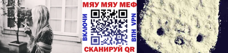 Купить наркотики Ленинградская ГАШИШ  МЕТАДОН  Мефедрон  КОКАИН 