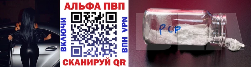 А ПВП крисы CK  Ленинградская 