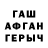 Альфа ПВП мука Evgeny Perervin