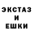 МДМА кристаллы ALPHA Fitter