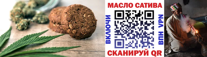 где купить наркоту Ленинградская Печенье с ТГК марихуана