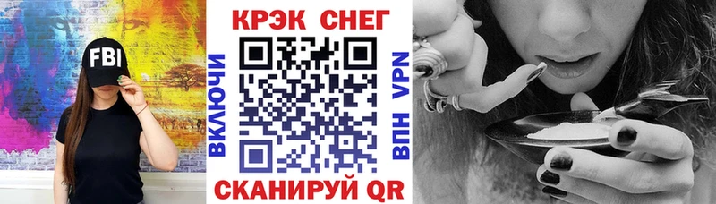 Cocaine FishScale  Ленинградская 