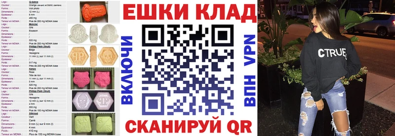 ЭКСТАЗИ 99%  Ленинградская 