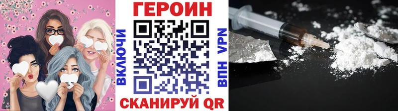 ГЕРОИН хмурый  Ленинградская 