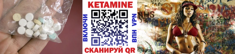 КЕТАМИН VHQ  Ленинградская 
