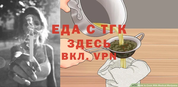a pvp Богородск