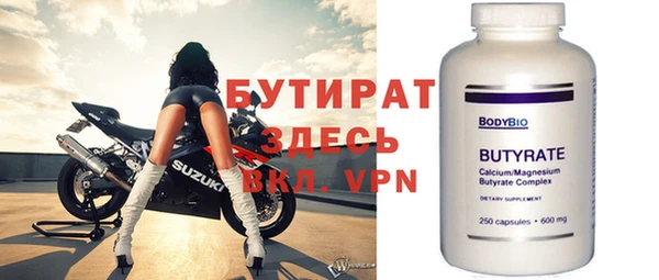 ПСИЛОЦИБИНОВЫЕ ГРИБЫ Богданович
