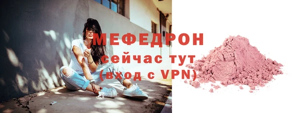 a pvp Богородск