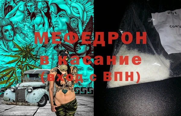 кокаин колумбия Богородицк