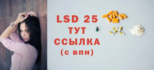 a pvp Богородск