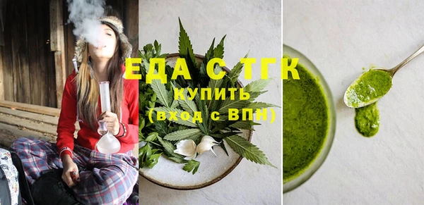 ПСИЛОЦИБИНОВЫЕ ГРИБЫ Богданович