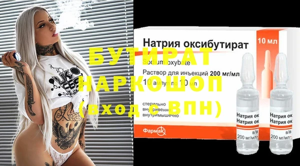 a pvp Богородск