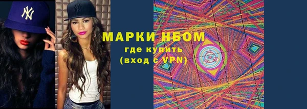 кокаин колумбия Богородицк