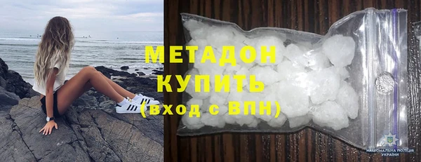 кокаин колумбия Богородицк