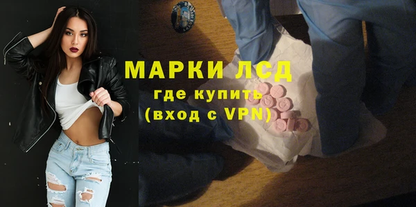 кокаин колумбия Богородицк
