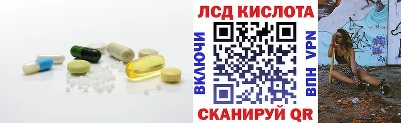 Лсд 25 экстази кислота МЕГА площадка официальный сайт Ленинградская