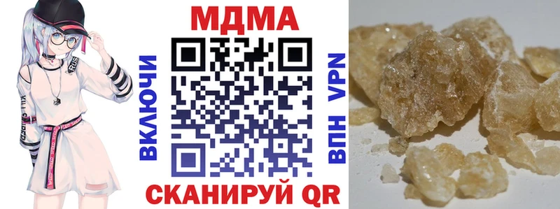 цена Ленинградская МДМА кристаллы