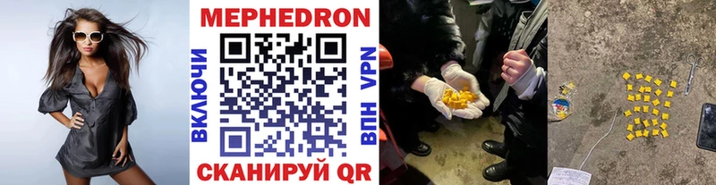 Мефедрон  Ленинградская