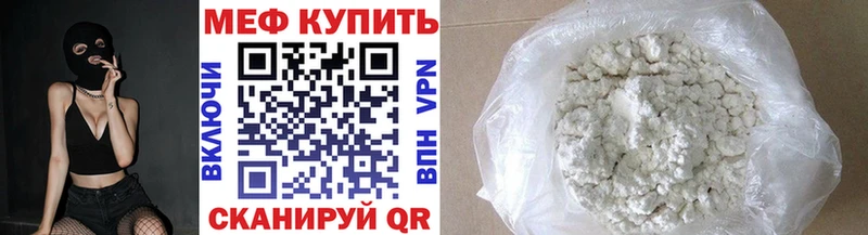 где продают наркотики  Ленинградская  Мефедрон 4 MMC 