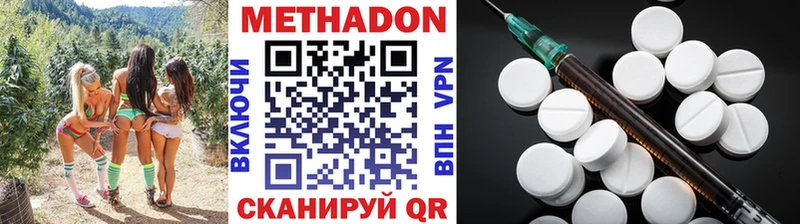 ОМГ ОМГ ссылки  Ленинградская  МЕТАДОН мёд 