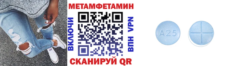 MEGA рабочий сайт  Ленинградская  МЕТАМФЕТАМИН кристалл 